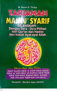 Image of Tarjamah Majmu Syarif Dilengkapi Dengan Doa-Doa Pilihan dari Qur'an dan Hadist dan Khasiat Ayat-Ayat Allah