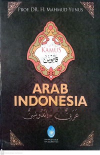 Image of Kamus Arab Indonesia