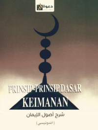 Image of Prinsip-Prinsip Dasar Keimanan