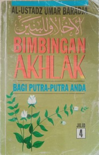 Image of Bimbingan Akhlak Bagi Putra-Putra Anda (Jilid 4)