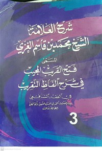 Image of Terjemahan Fathul Qarib Eds. 3