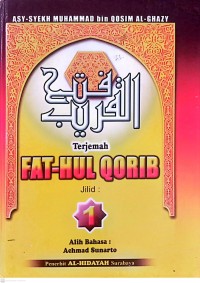 Image of Fat-Hul Qorib Jilid 1