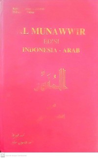 Image of Al-Munawwir Edisi Indonesia-Arab