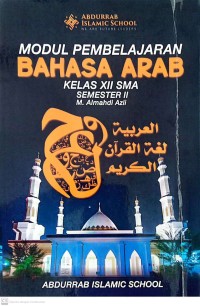 Image of Modul Pembelajaran Bahasa Arab Kelas XII SMA Semester II