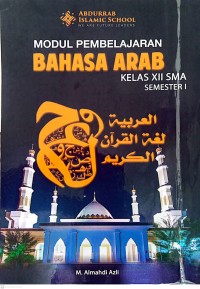 Image of Modul Pembelajaran Bahasa Arab Kelas XII SMA Semester I