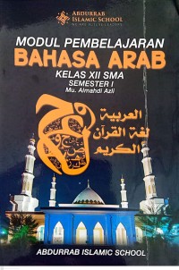 Image of Modul Pembelajaran Bahasa Arab Kelas XII SMA Semester I