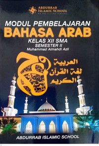 Image of Modul Pembelajaran Bahasa Arab Kelas XII SMA Semester II
