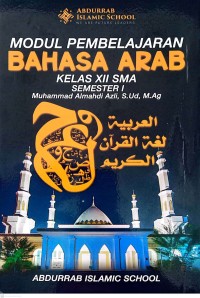 Image of Modul Pembelajaran Bahasa Arab Kelas XII SMA Semester I