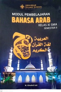 Image of Modul Pembelajaran Bahasa Arab Kelas XI SMA Semester II