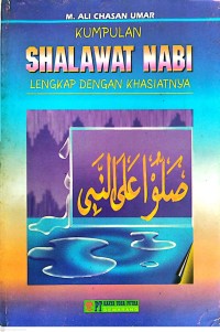 Image of Kumpulan Shalawat Nabi Lengkap Dengan Khasiatnya
