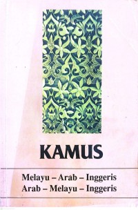 Image of Kamus Melayu-Arab-Inggeris : Arab-Melayu-Inggries