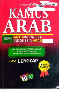 Image of Kamus Arab : Arab-Indonesia : Indonesia-Arab Untuk Menambah Perbendaharaan Kata Dalam Percakapan Bahasa Arab Sebagai Bahasa Dunia