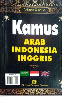 Image of Kamus Arab-Indonesia-Inggris